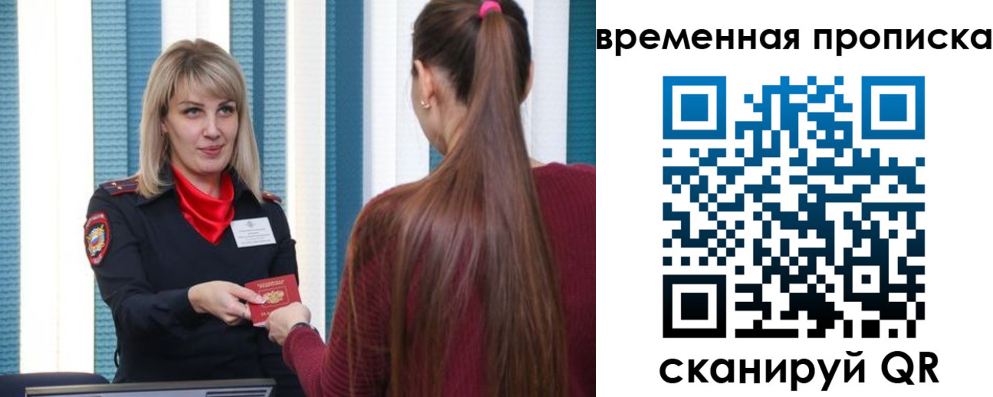 найти адрес прописки в Фролово